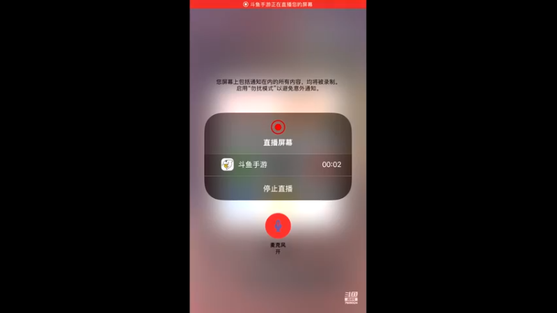 【2022-11-25 18点场】白鲨国宝：飞机上枪神火箭上传奇
