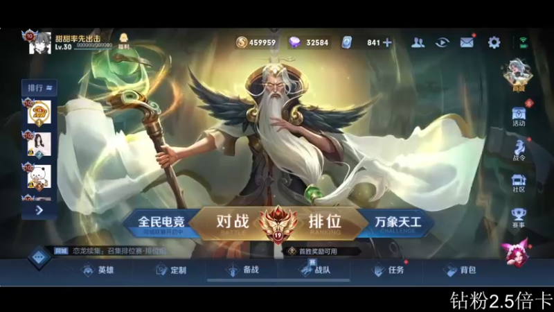 【2022-11-26 16点场】李知恩nn：我排位，我高贵