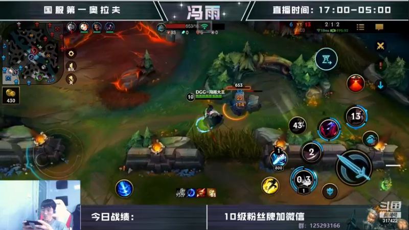 【2022-11-26 11点场】驴酱的冯雨大王：钻石双倍已经开启~