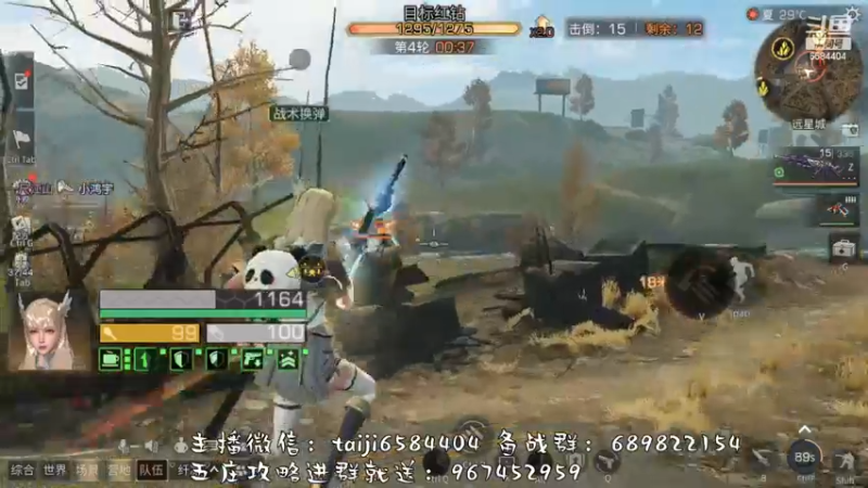 【2022-11-24 22点场】中华田园冯太极：备战12月2日第五季，营地收人