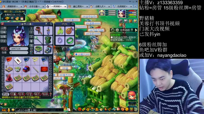 【2022-11-24 23点场】梦幻你波哥：今日双倍亲密度，4倍上限！!