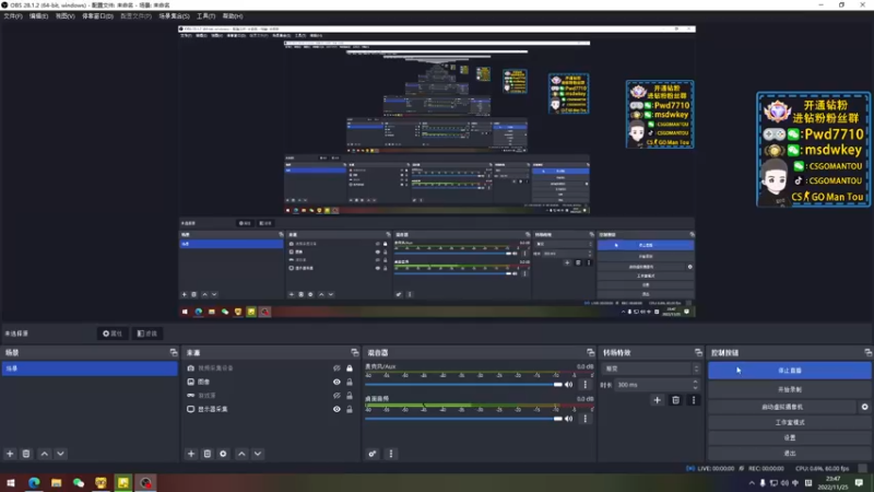 【2022-11-25 23点场】CSGO馒头：生活开心就好早播双倍亲密度
