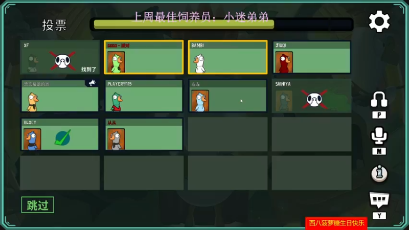 【2022-11-21 23点场】勾勾GoGoGoGo：【勾勾】开心开心