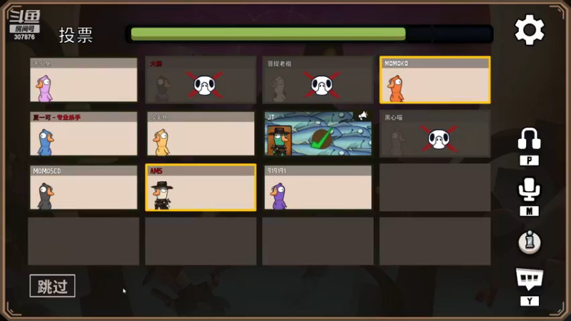 【2022-11-26 00点场】夏一可死毒舌_：鸽子：今晚的目标是，不当小丑！