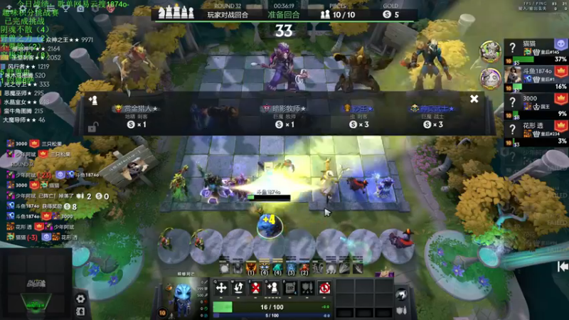 【2022-11-25 18点场】1874ooo：搬完了开冲！