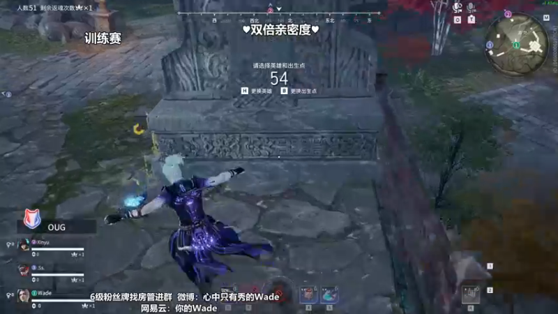 【2022-11-26 21点场】WadeOvO丶：可爱小德♥双倍亲密度