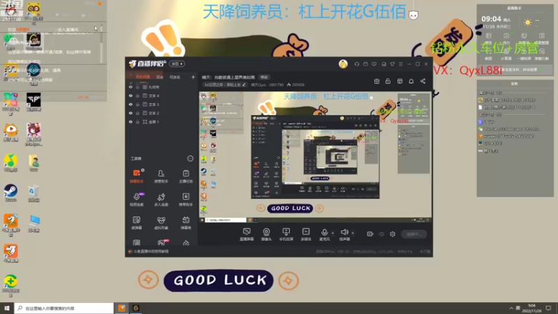 【2022-11-26 09点场】晴天QyxL：晴天：当碧波遇上星界美如画