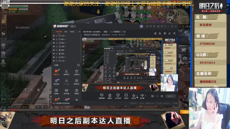 【2022-11-25 21点场】唐球球是只汪：明日带本啦（秋日森林）