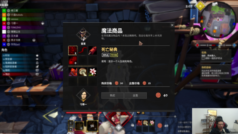 【英雄联盟】芜湖大司马丶的精彩时刻 20221126 17点场