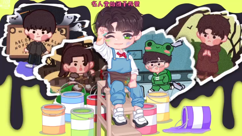 【2022-11-25 16点场】秀才冷男：981.【小奶团】钻粉双倍~