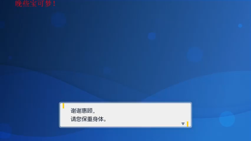 【2022-11-26 20点场】丶子魂魄兮为鬼雄：雄：随便玩玩！