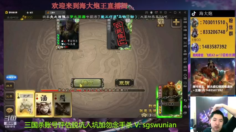 【2022-11-25 22点场】海大炮王o：斗地主+全扩