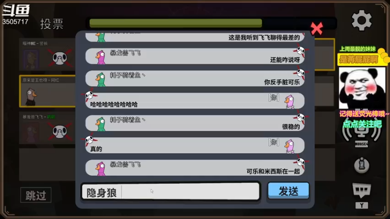 【2022-11-25 21点场】Monkey鱼蛋：【小奶团】广东精分主播（粤语）