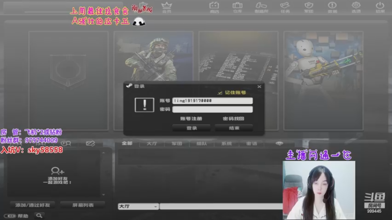【2022-11-26 14点场】丷凌儿姐姐：双倍亲密度，双倍上限~