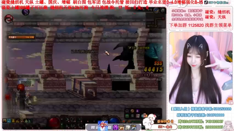 【2022-11-26 21点场】小雅妹妹m：♥️缝纫机亏麻了，天纵土罐不排队❥