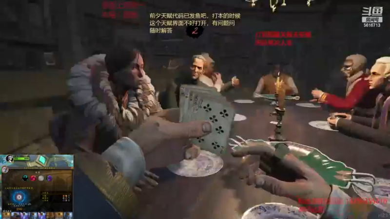 【2022-11-26 02点场】许言0407：许老板：恶魔猎手大秘境