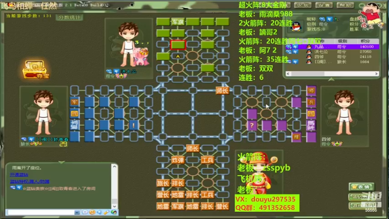【2022-11-26 14点场】恶蚊子：嗨起来！55556