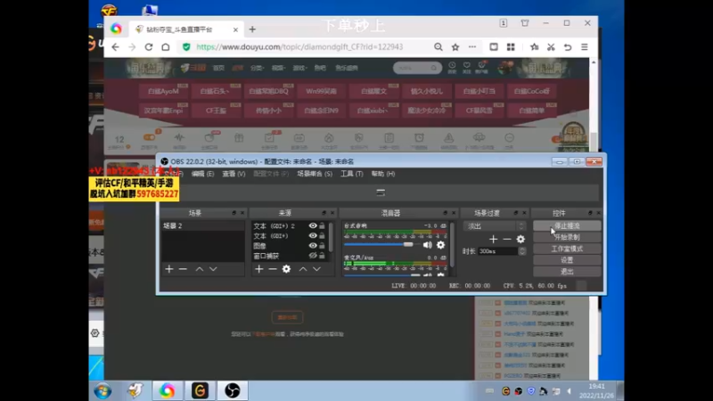 【2022-11-26 19点场】你好我是夏洛克：川 :速来学上分技巧(两倍亲密度