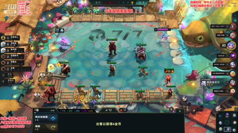【2022-11-26 16点场】阿豪ei：s8美测冲冲冲！！！