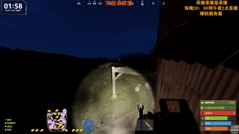 【2022-11-26 17点场】Happy丨猫腻：[猫腻]双倍亲密度已经开启