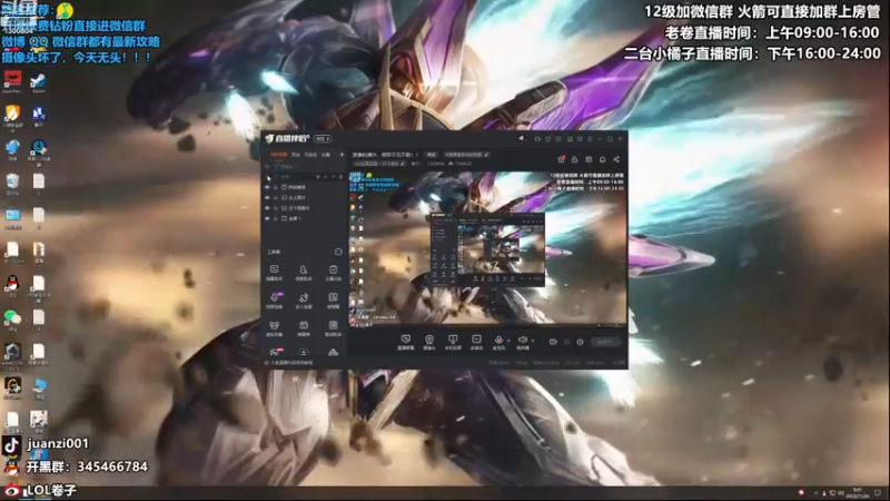 【2022-11-26 09点场】卷子丶：双倍亲密度，S7.5最后的狂欢！！！