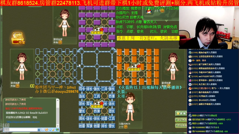 【四国军棋】神机小诸葛的精彩时刻 20221126 01点场