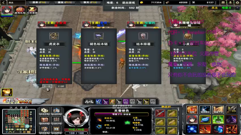 【2022-11-26 06点场】清酒gg阿：新图推荐-【兵主】