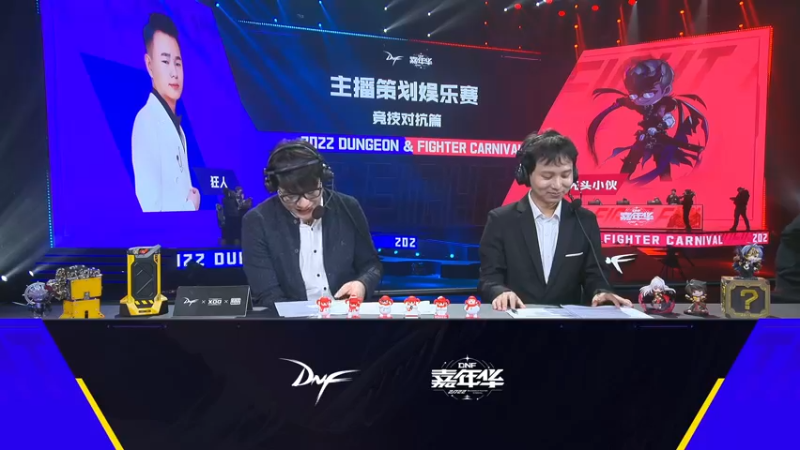 【2022-11-26 22点场】一笑zy：DNF 2022嘉年华ヽ(✿ﾟ▽ﾟ)ノ