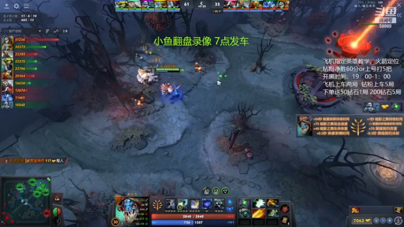 【2022-11-25 18点场】亚瑟归来丶：有车位 绝活小鱼儿