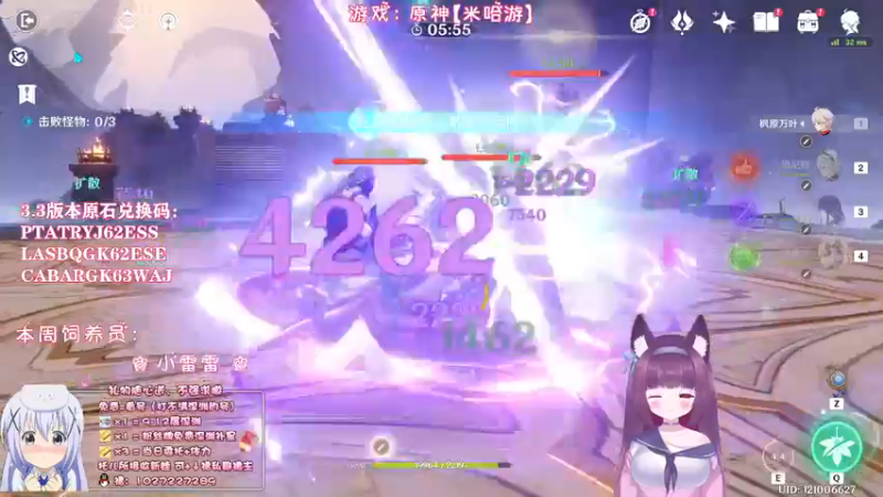 【2022-11-25 21点场】Corgi酱紫：【双倍亲密】深渊简单喔
