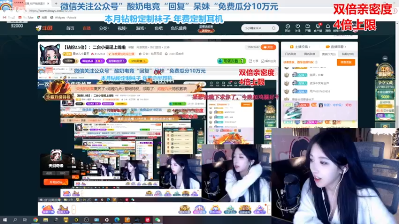 【2022-11-25 22点场】呆妹儿小霸王：【黄金3倍】：今天跳舞比赛决赛~