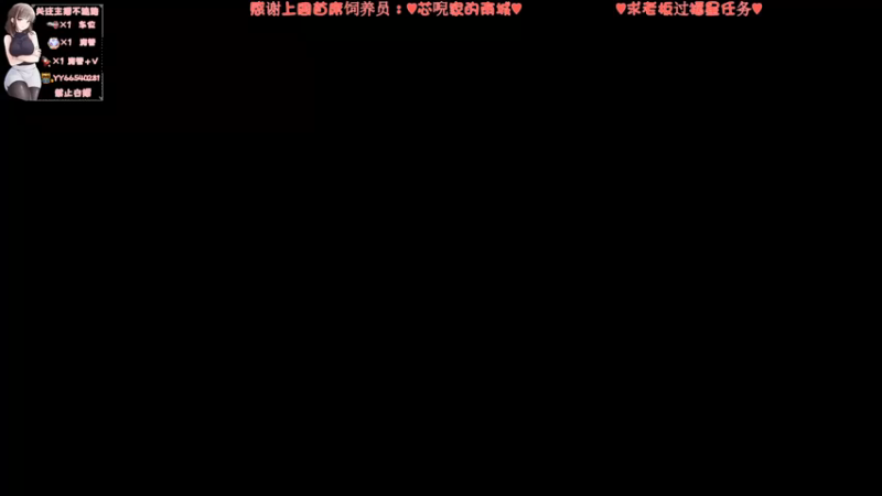 【2022-11-25 20点场】比芯唲：今日双倍亲密噢❤️