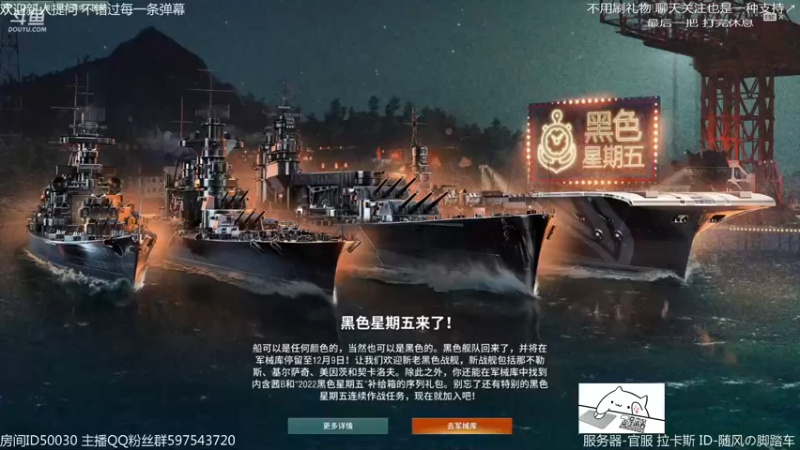 【2022-11-19 00点场】随风の脚踏车：打打排位吧~ 50030