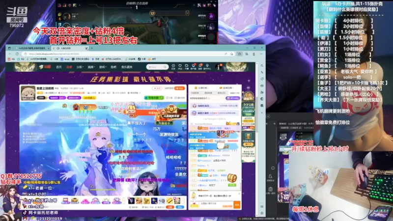 【2022-11-25 21点场】Akl托尼老师：新神话：心之刚万血阿卡丽！今天4倍亲密度