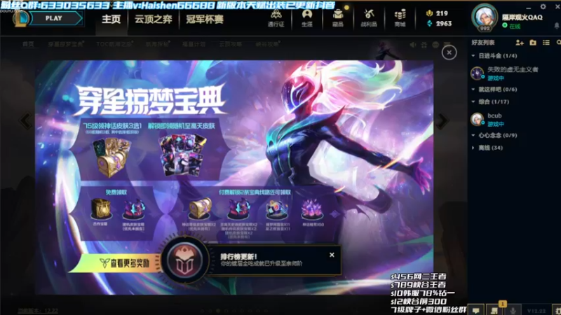 【2022-11-26 09点场】海神丶俄洛伊：这就是新版本俄洛伊