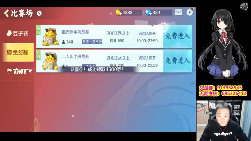 【2022-11-26 14点场】dnf冷寨主：【冷寨主】F1天王赛！