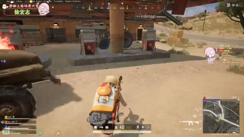 【2022-11-25 22点场】花桑丶065：双倍亲密哦~