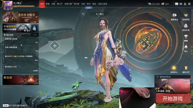 【2022-11-24 15点场】九二楷之丶92K：【楷咕咕】周四播~周六休