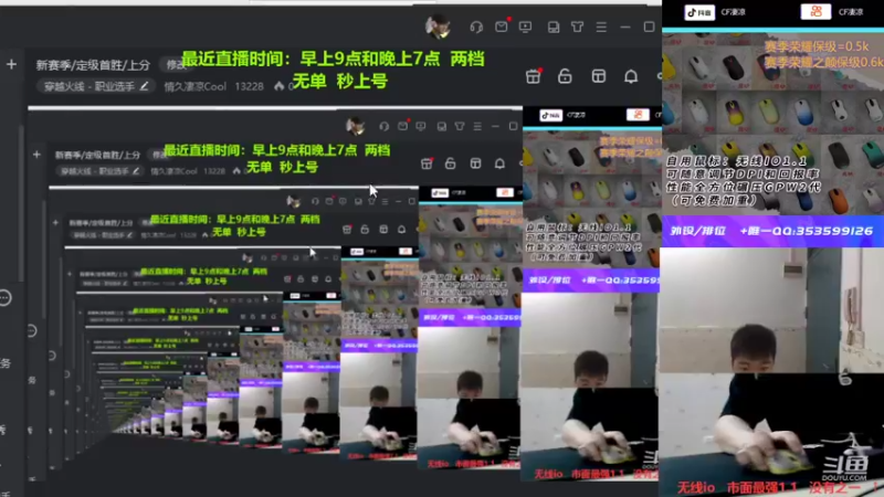 【2022-11-25 09点场】情久凄凉Cool：新赛季/秒上号