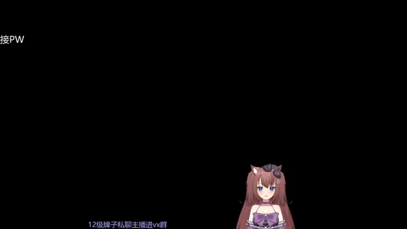 【2022-11-25 20点场】织田幼琳子m：O.o周六开双倍亲密度