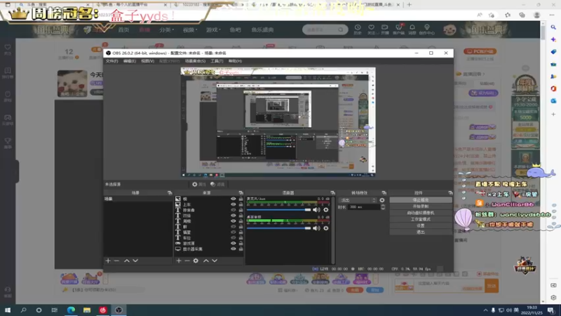 【2022-11-25 19点场】晚辞77：【双倍】究极战神打法