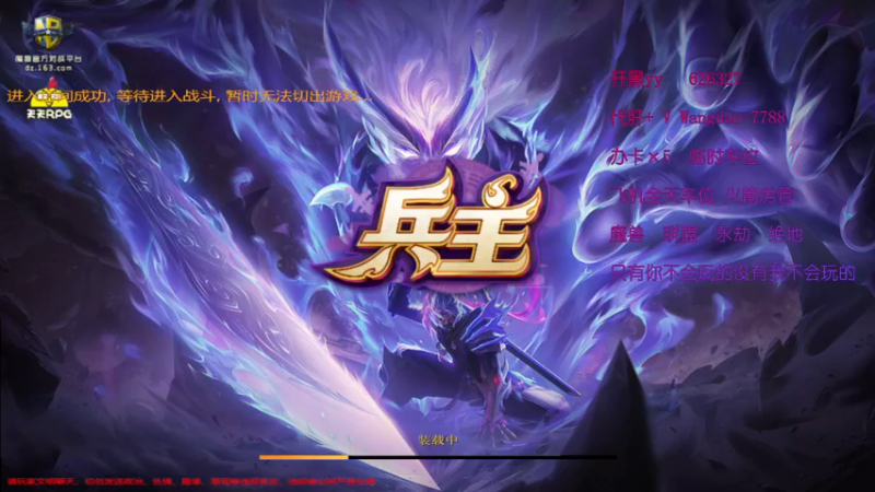 【2022-11-25 22点场】清酒gg阿：新图推荐-【兵主】