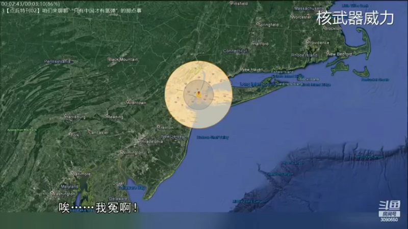 【2022-11-26 02点场】了不起我的国：解放军神器哪里来，第聂伯河找二毛！
