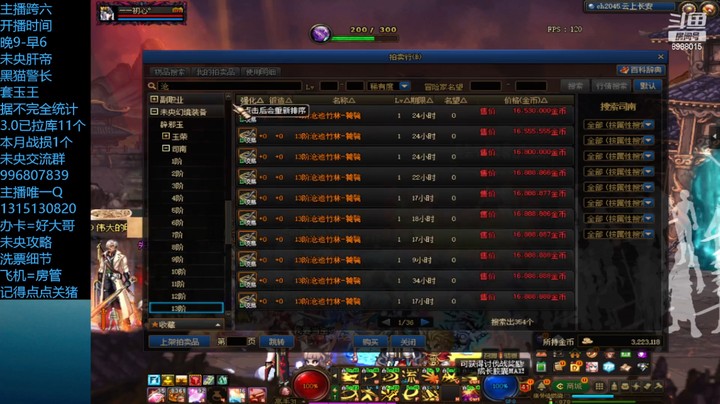 未央源记之10张单人给9张组队？？？？