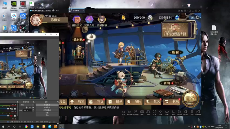 【2022-11-26 21点场】黑霄Cloud：手游2K随便玩玩