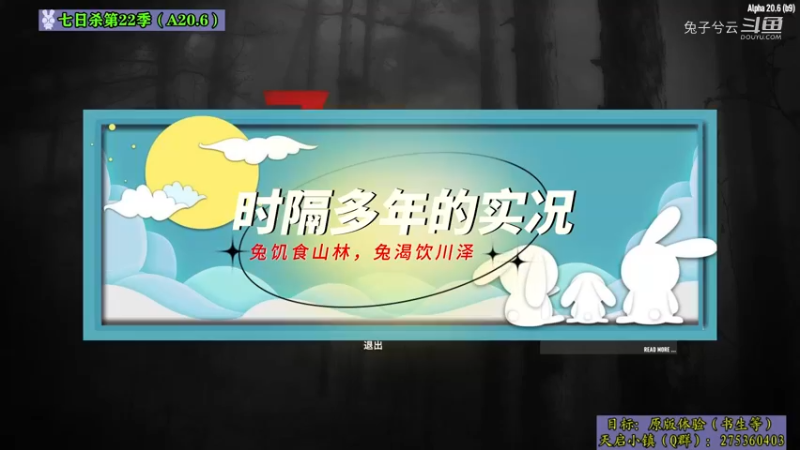 【新版体验】STEAM版P11久违的实况呀