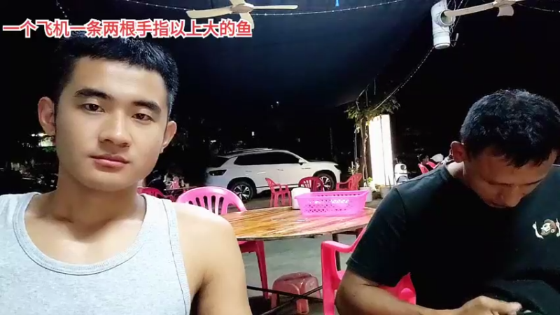 【2022-11-25 23点场】川味箩卜：海南流浪记