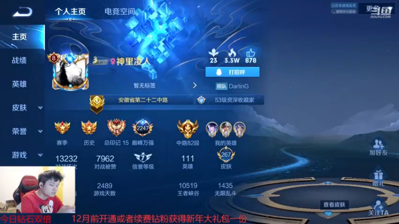 【2022-11-26 20点场】韩跑跑ovo：野王：2300分巅峰赛