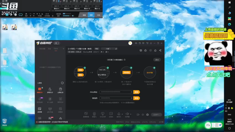 【2022-11-24 14点场】Monkey鱼蛋：【小奶团】广东精分主播（粤语）
