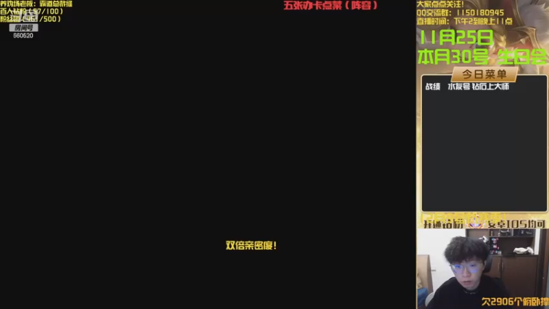 【2022-11-26 14点场】不太嘻哈的Ccj：双倍亲密度！连败金鳞！！